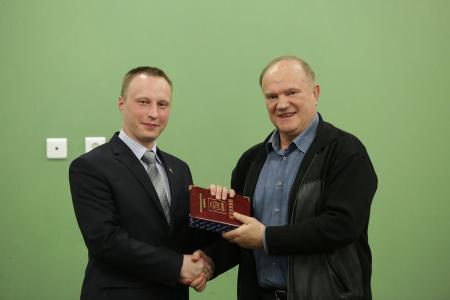 Г.А. Зюганов вручил дипломы выпускникам Центра политической учебы