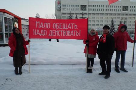 Мало обещать, надо действовать! В Перми прошел митинг-пикет в рамках Всероссийской акции протеста