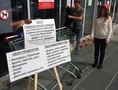 Тульские коммунисты отправили очередной, 23-й по счету гуманитарный груз в Новороссию