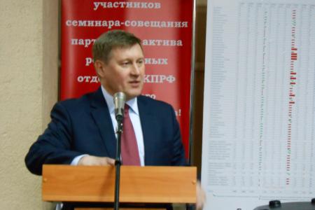 «Победное шествие КПРФ начнется из Сибири!». В Барнауле завершил работу сибирский семинар партийного актива КПРФ