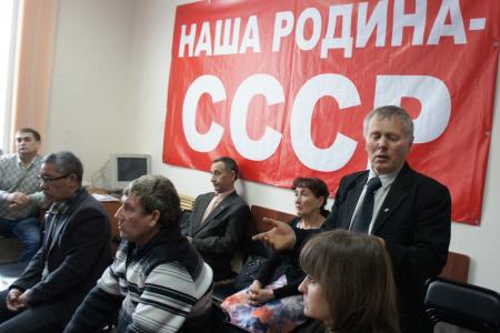 В Кургане проведен областной семинар партийного актива КПРФ 