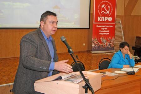 Благовещенский городской Комитет КПРФ провёл общегородское собрание коммунистов