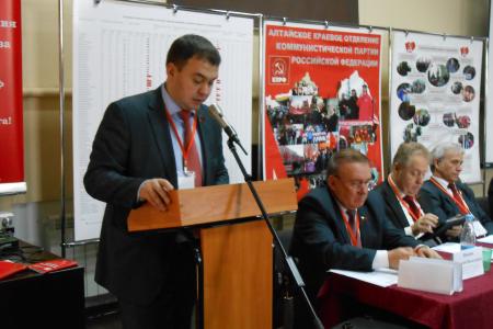«Победное шествие КПРФ начнется из Сибири!». В Барнауле завершил работу сибирский семинар партийного актива КПРФ