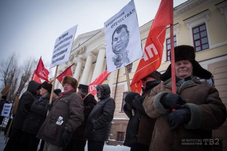 Томские коммунисты вышли на пикет против экс-министра обороны Сердюкова и коррупции 
