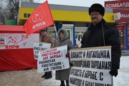 «Долой правительство министров-капиталистов!». В Ростове-на-Дону прошли пикеты против кризисной политики власти
