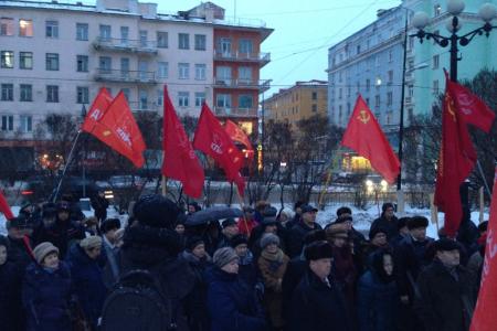 В полярной ночи есть место надежде. Мурманские коммунисты провели митинг в защиту экономических и социальных интересов народа