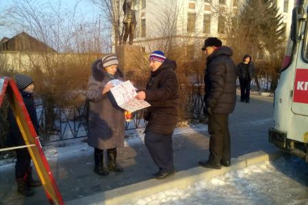 Вырази свой протест правительству! Акция коммунистов поселке Берёзовка Красноярского края