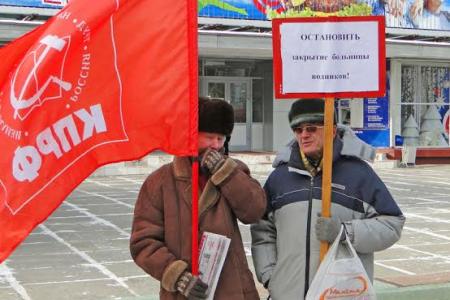Коммунисты Благовещенска вышли на защиту прав горожан