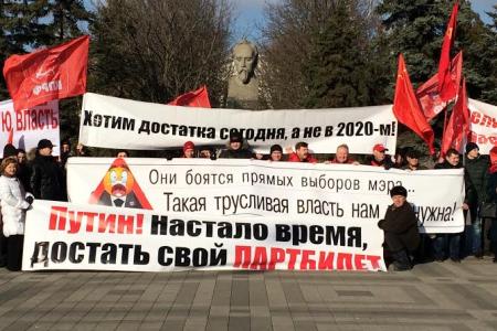Коммунисты Краснодарского края приняли участие во Всероссийской акции – за смену социально-экономического курса, в поддержку народа Новороссии