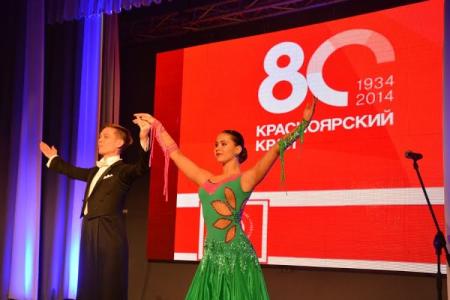 Гордимся прошлым, верим в будущее! Красноярские коммунисты отпраздновали 80-летие края
