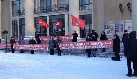 Всероссийская акция протеста в Кировской области