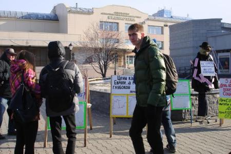Цены, как в Европе, а мы в глубокой…яме. Пикет в Южно-Сахалинске