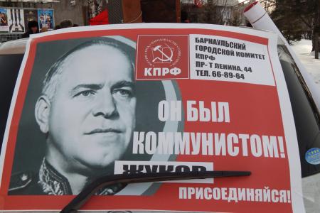 В ходе пикетов барнаульские коммунисты потребовали отставки правительства Медведева