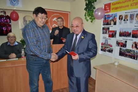 Состоялся пленум Калмыцкого рескома КПРФ