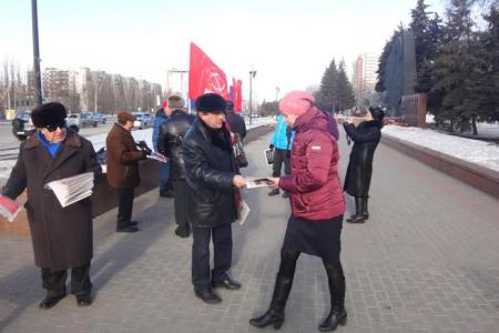 Воронеж. Память зовёт к борьбе