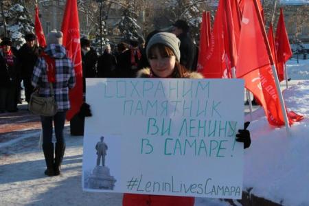 В Самаре прошел митинг в 91-ю годовщину со дня смерти В.И. Ленина