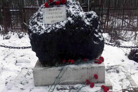 Тульские коммунисты почтили память жертв Первой русской революции