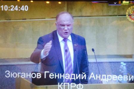 Г.А. Зюганов: России брошен вызов, и нам придется жить и работать в крайне жестких условиях