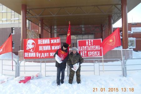 Коммунисты Ямала отдали дань уважения памяти В.И. Ленина