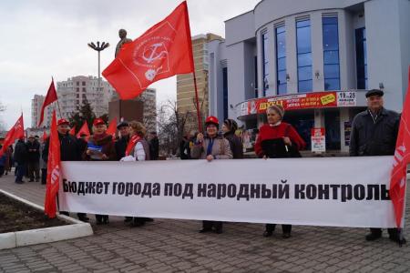 Краснодар: массовый пикет в день памяти В.И. Ленина