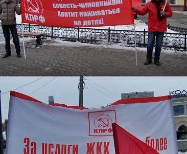 Республика Татарстан. В Казани прошёл митинг протеста против роста цен