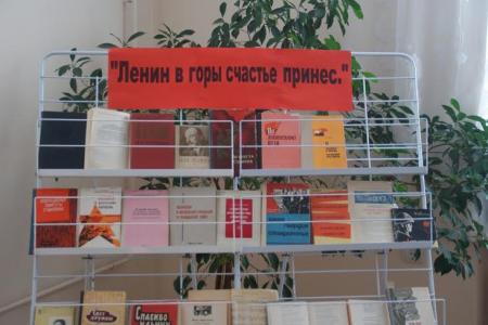 Ленин в горы счастье принес! В Черкесске к Дню памяти Ильича отреставрировали памятник Ленину на центральной площади
