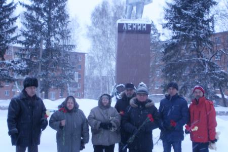 День памяти Ленина в Кемеровской области