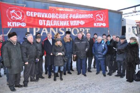 В помощь народу Донбасса. Из Подмосковья в Новороссию отправлен двадцать четвертый гуманитарный конвой