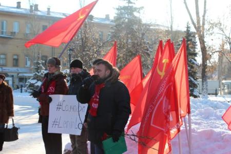 В Самаре прошел митинг в 91-ю годовщину со дня смерти В.И. Ленина