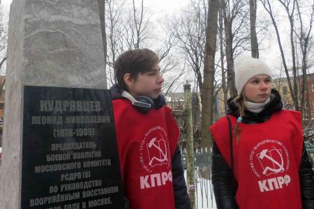Тульские коммунисты почтили память жертв Первой русской революции