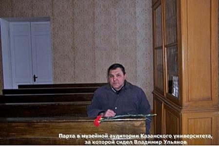 Коммунисты Татарстана возложили цветы к памятным местам основателя Советского государства