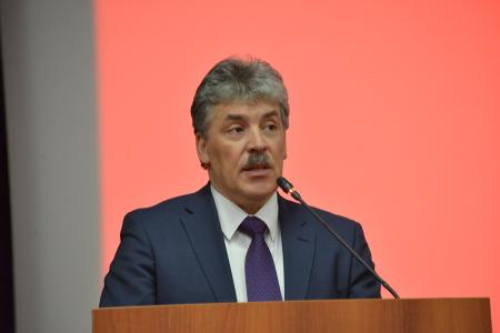 В Подмосковье завершил работу семинар-совещание руководителей региональных комитетов КПРФ