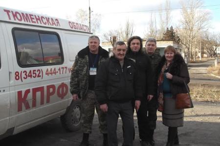 Урал – Новороссии