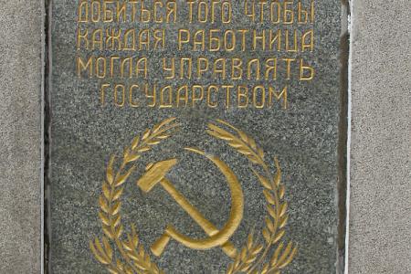 Страницы истории. В городе Ногинске Московской области был установлен самый первый памятник В.И. Ленину