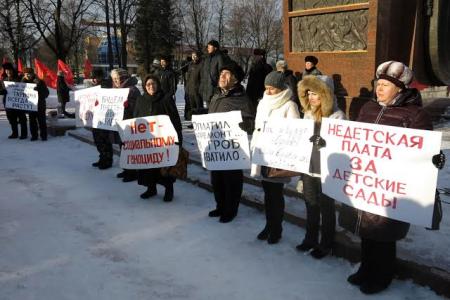 В столице Чувашии горожане потребовали отставки правительства Медведева