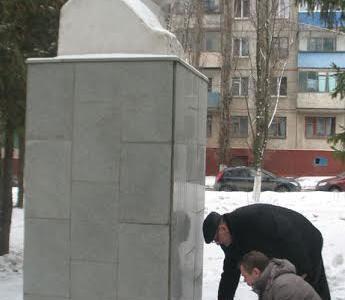 Белгородцы почтили память В.И. Ленина