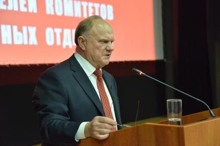 В Подмосковье завершил работу семинар-совещание руководителей региональных комитетов КПРФ