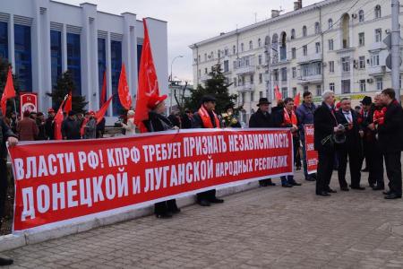 Краснодар: массовый пикет в день памяти В.И. Ленина