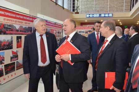 В Подмосковье завершил работу семинар-совещание руководителей региональных комитетов КПРФ