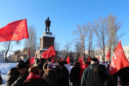 В Самаре прошел митинг в 91-ю годовщину со дня смерти В.И. Ленина