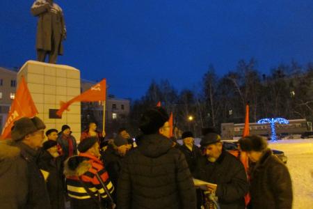 День памяти Ленина в Кемеровской области