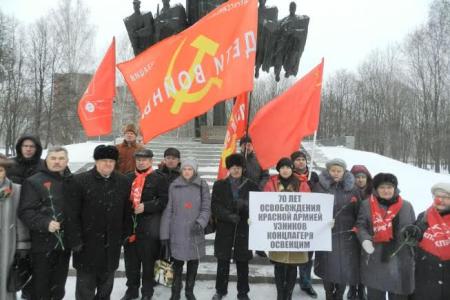 Об этом важно помнить! Рязанские коммунисты провели акцию памяти жертв фашизма