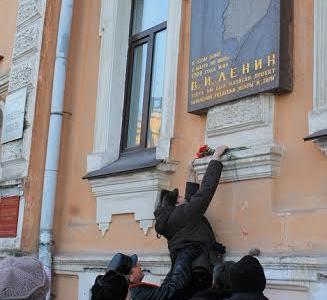 Дань памяти В.И. Ленину отдали коммунисты Псковской области