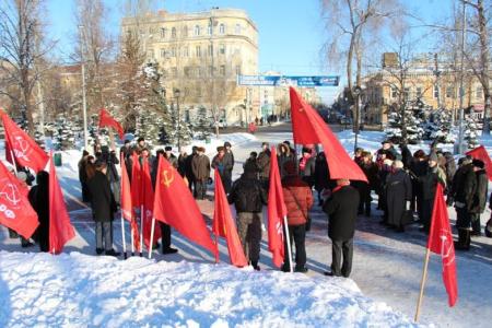 В Самаре прошел митинг в 91-ю годовщину со дня смерти В.И. Ленина