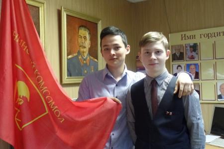Комсомольцы города Южно-Сахалинска провели общегородское собрание 