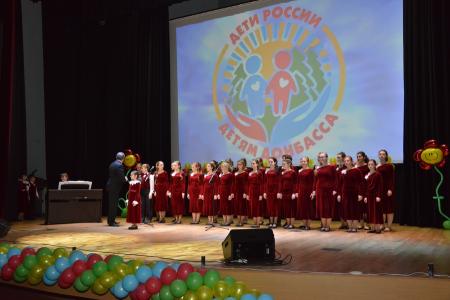 Г.А. Зюганов принял участие в праздничном мероприятии «Дети России - детям Донбасса»