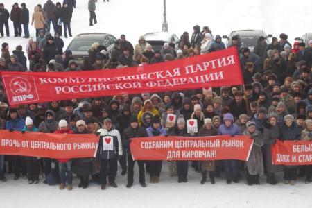 Кировчане - против закрытия Центрального рынка и отмены льгот на проезд в общественном транспорте!