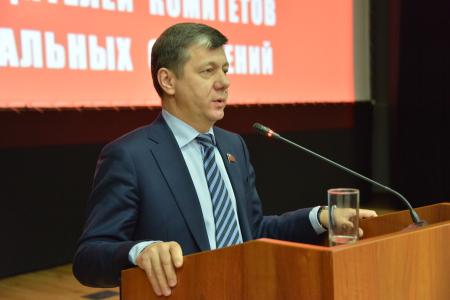 В Подмосковье завершил работу семинар-совещание руководителей региональных комитетов КПРФ