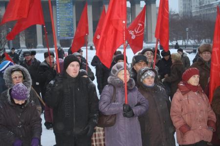 Власть и собственность – народу! Митинг коммунистов в Новосибирске