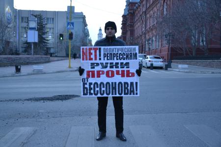 Нет политическим репрессиям! В Астрахани прошли одиночные пикеты в поддержку депутата-коммуниста Владимира Бессонова